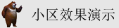 女生扣逼视频网站